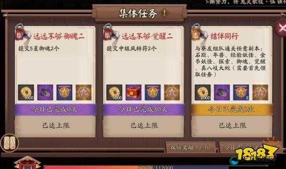 阴阳师感恩节经验翻倍攻略、阴阳寮搭配与月卡福利详解