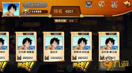 三国机密PVP竞技场系统玩法解析