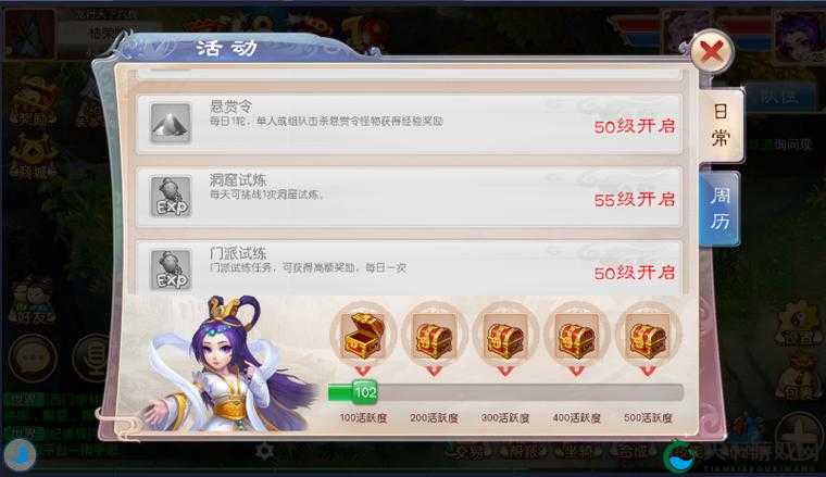 道王手游悬赏令，挑战与奖励的双重盛宴