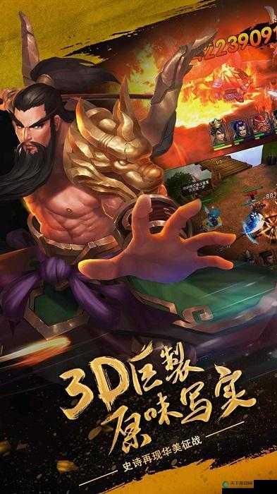 无双乱舞 6.8：战火纷飞的三国乱世