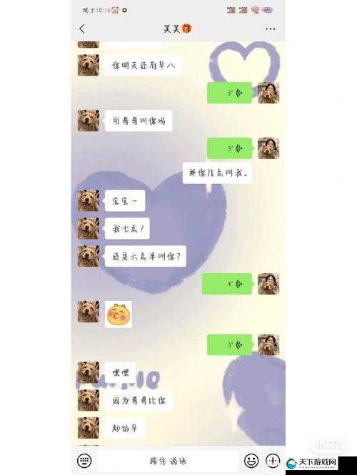 异地恋见面一晚上 6 次连续 8 天不少主播跳槽到网友热议