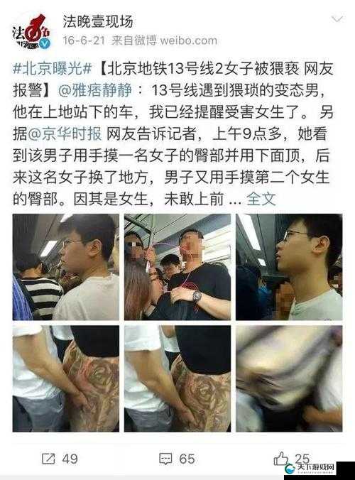 男生将坤坤放入女生坤坤的相关视频引发热议