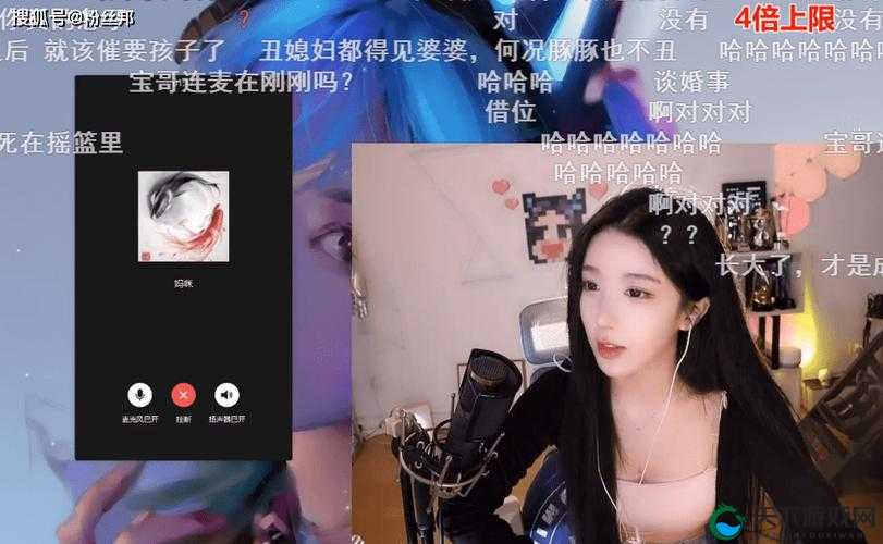 斗鱼主播呆妹儿直播遭水友吐槽后怒喷自己引热议