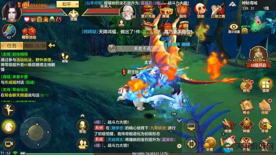天龙八部手游作为金庸武侠世界中的经典之作，其每一次测试都备受玩家关注。尤其是第三次测试（三测）的开启，不仅意味着游戏品质的进一步提升，更带来了五大精彩活动，为玩家们的武侠之旅增添了无限乐趣和期待。