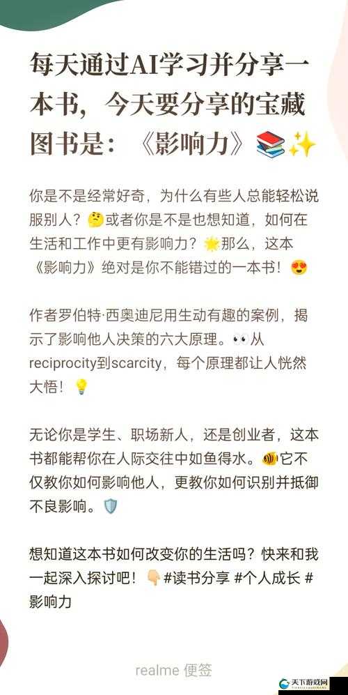 成全视频观看技巧和方法之全面解析与深度探讨