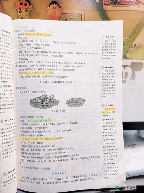 一女不过三精什么意思：关于此句话含义的深入探究