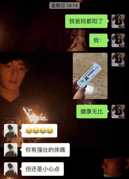 宝宝下面湿透还嘴硬，这是童真还是倔强？