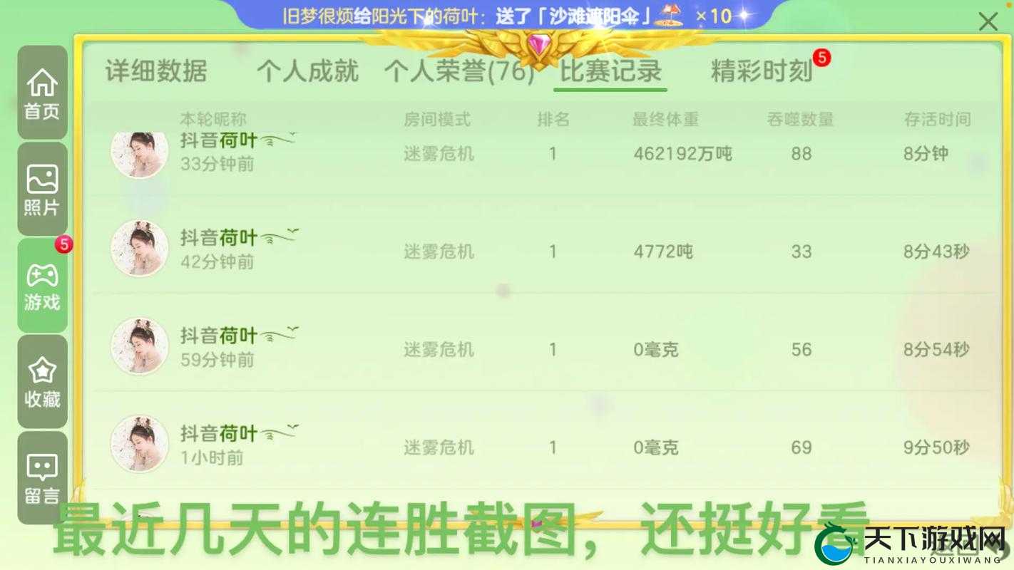 球球大作战比赛奖金池数额变少的原因分析及管理策略