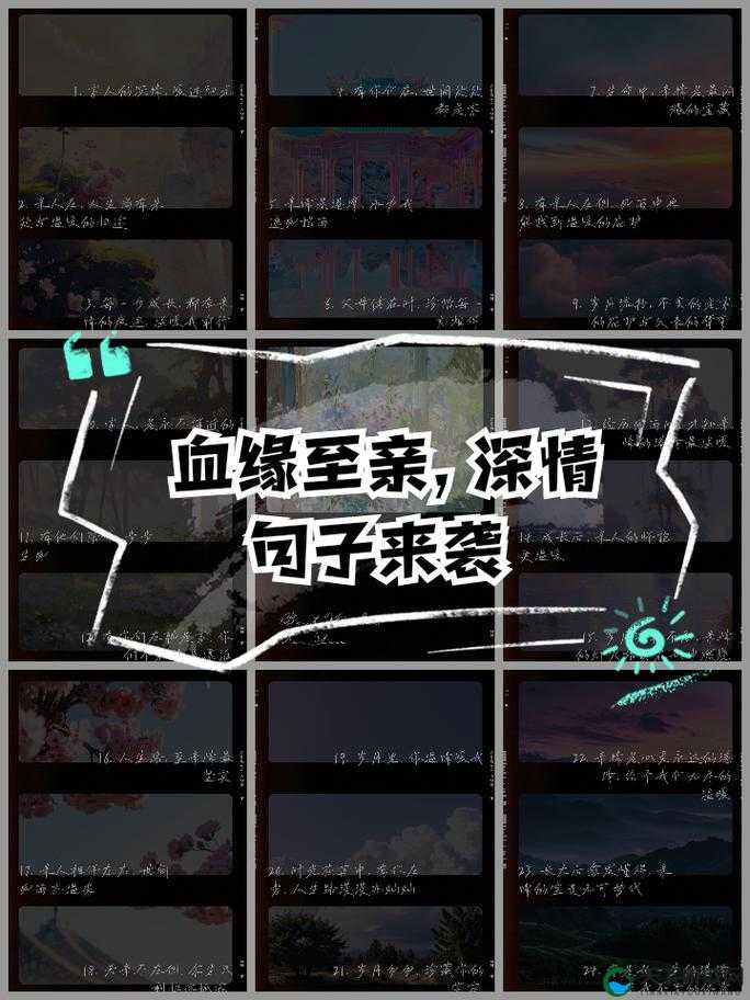 血缘至亲：乡下表妹投靠表姐，竟引发家庭伦理大战