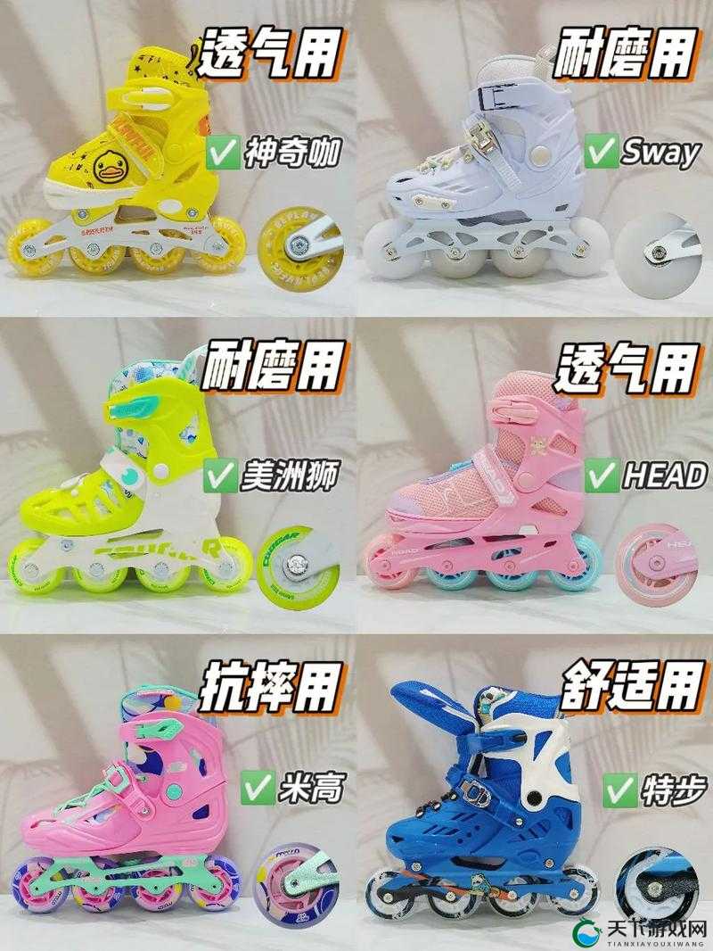 男生女生一起畅享轮滑鞋大全：精彩轮滑装备大集合