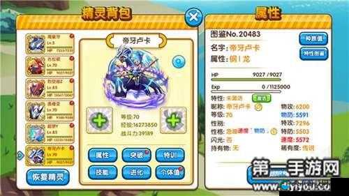 口袋妖怪复刻平民玩家钢龙配招推荐