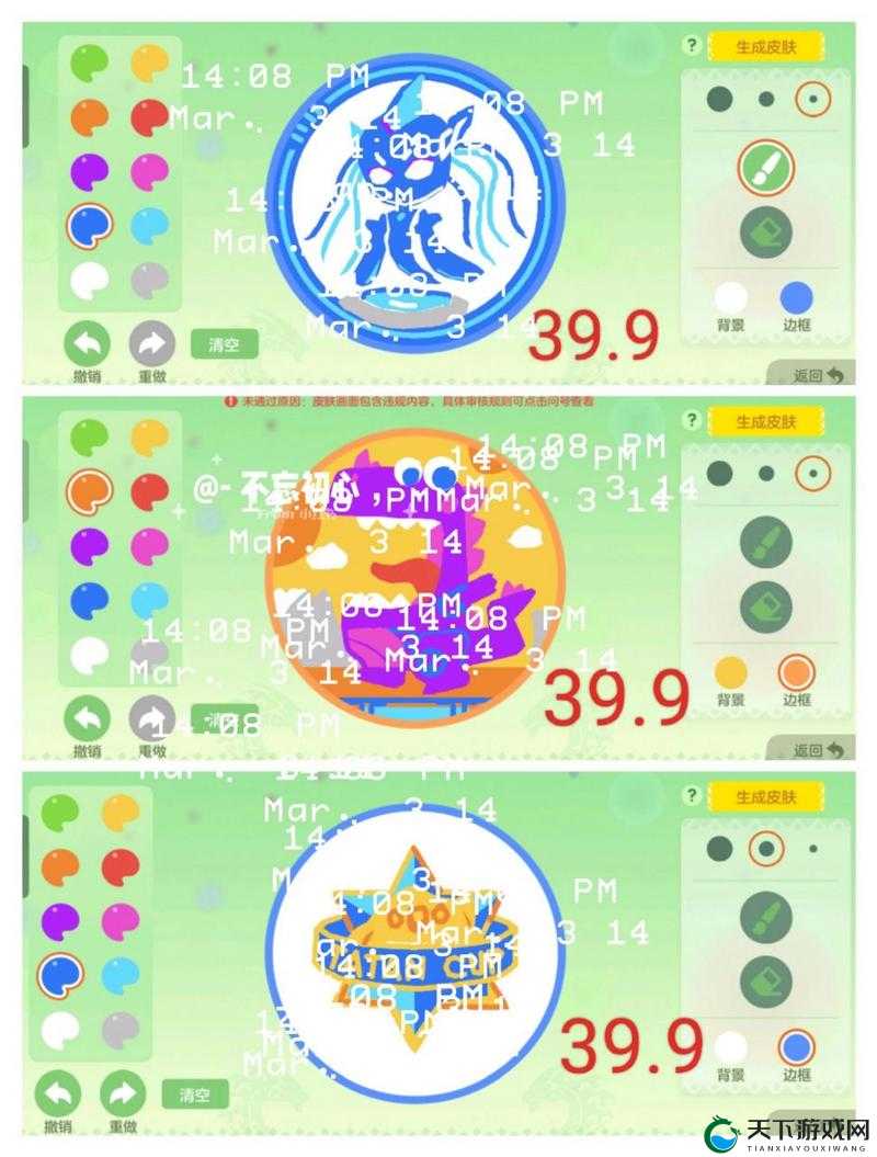 球球大作战自由模式高阶踩球的心得技巧分享，资源管理的艺术