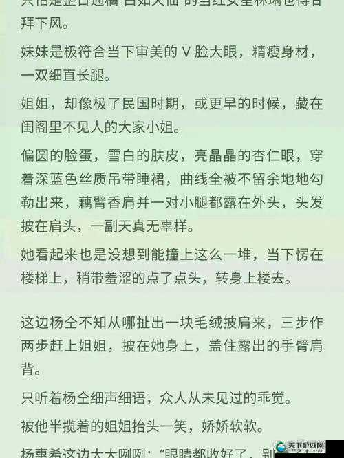 确有情高干婚后小说免费:一段婚后高干爱情的精彩呈现