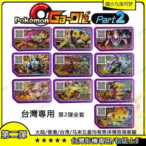 口袋妖怪复刻虫王打噩梦神技巧分享攻略