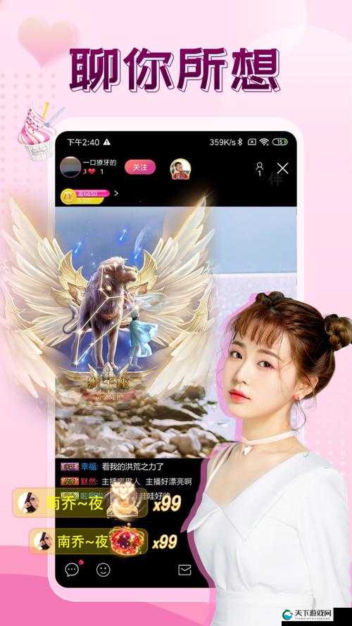 探索√天堂资源地址在线官网的精彩资源宝库
