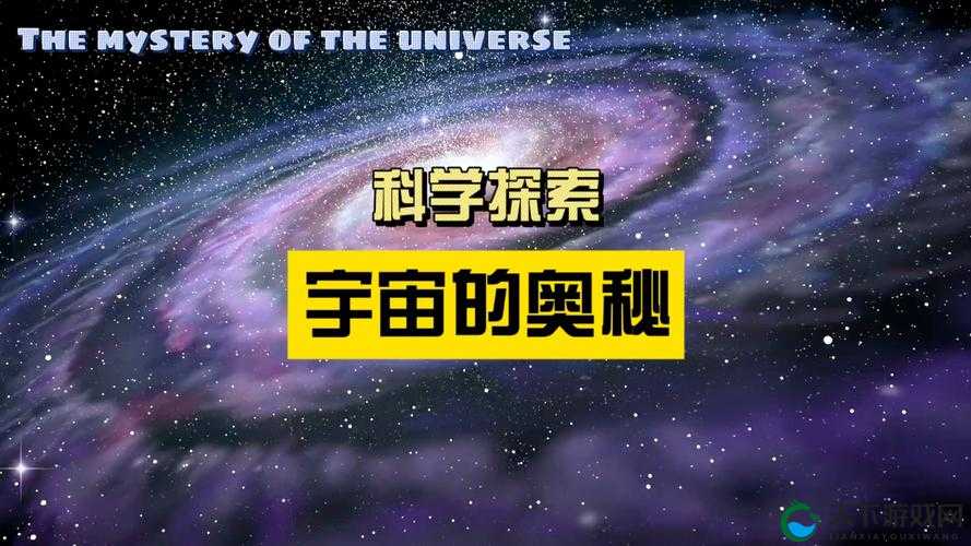 星空传媒 xk8050：探索宇宙奥秘的窗口