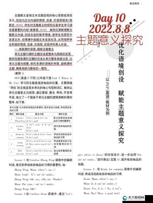 17C 最新 IP 地址是多少-探究其背后的意义与影响