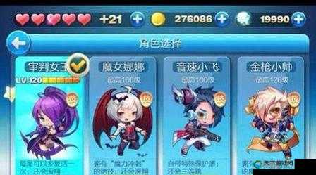 天天酷跑电玩萝莉技能分析新角色评测指南