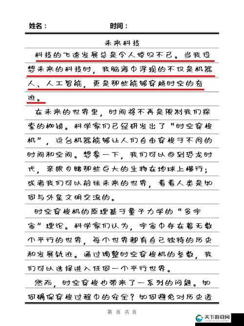 禁处无遮挡相关内容:深入探讨其影响与意义