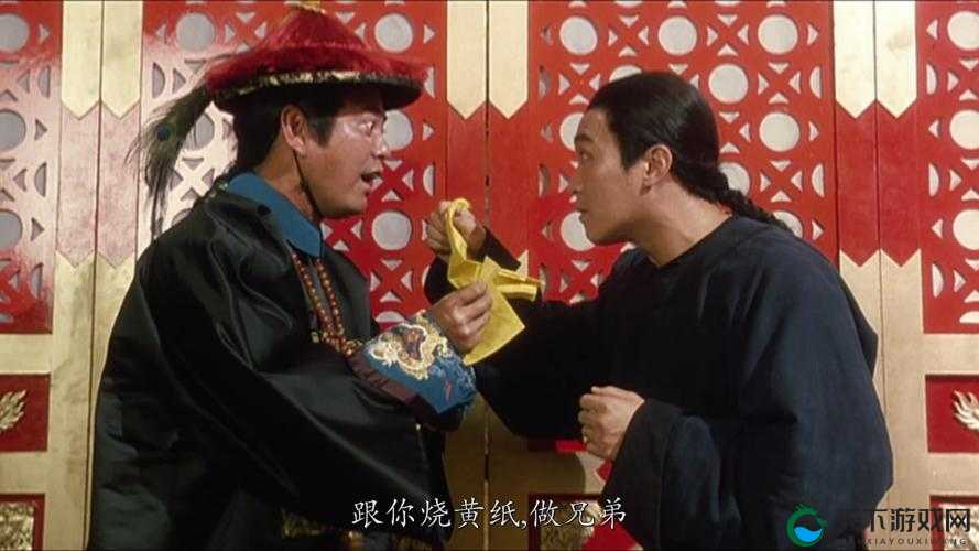 鹿鼎记中精彩绝伦的大战七魔女场面