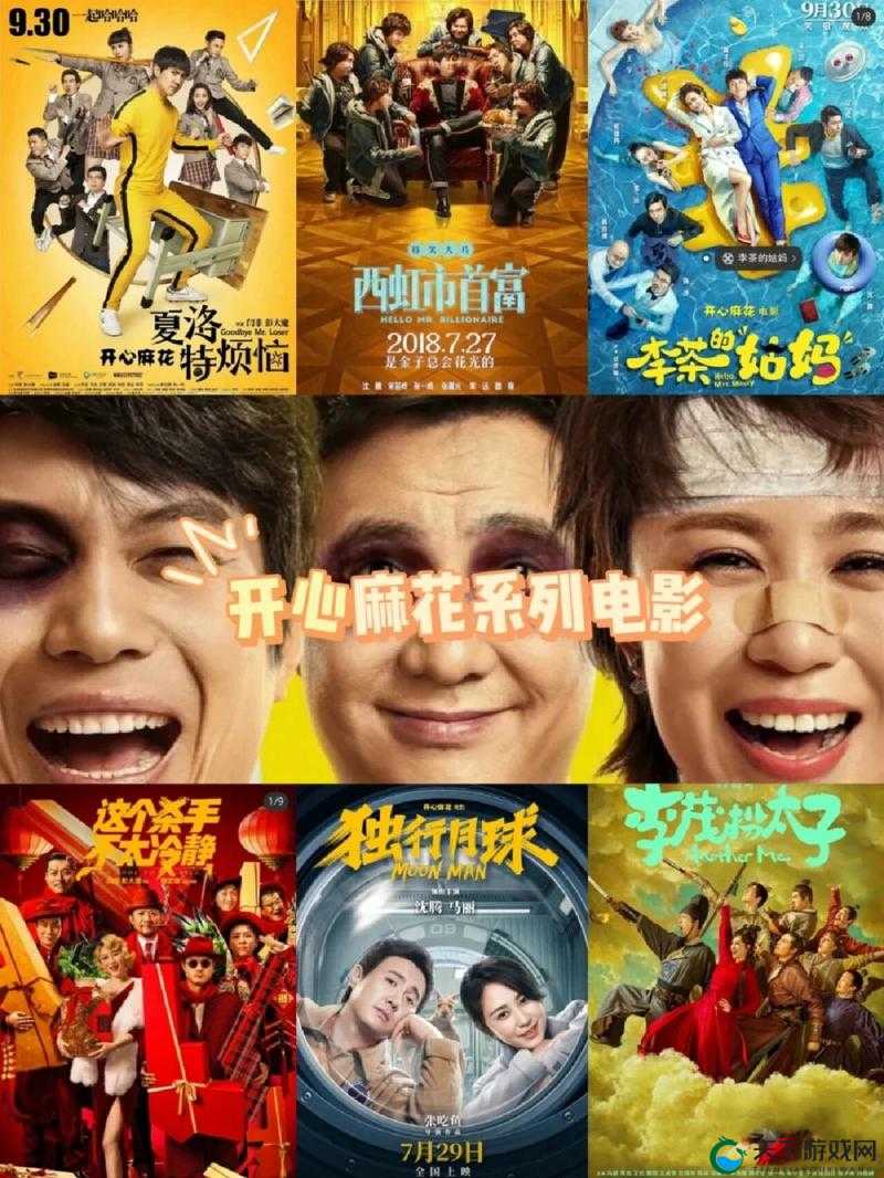 麻花影视在线观看电视剧电影大全免费：畅享海量影视资源无需付费