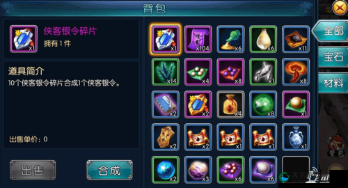 新古龙群侠传装备提升全攻略，打造你的绝世神兵