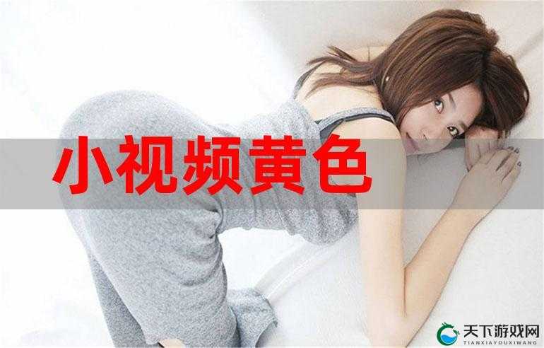 璜铯视频软件下载免费且无需任何费用畅享精彩内容