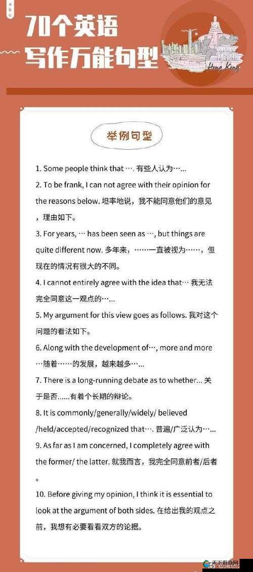 黎深大做特做微博：关于其内容的详细分析与探讨