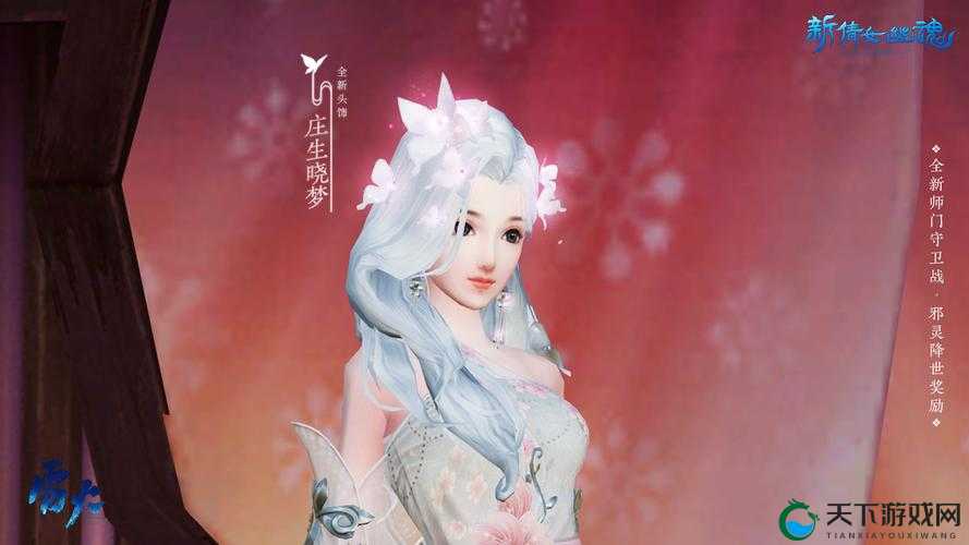 老九门新纪元启航，11月24日11时新服新区盛大开启