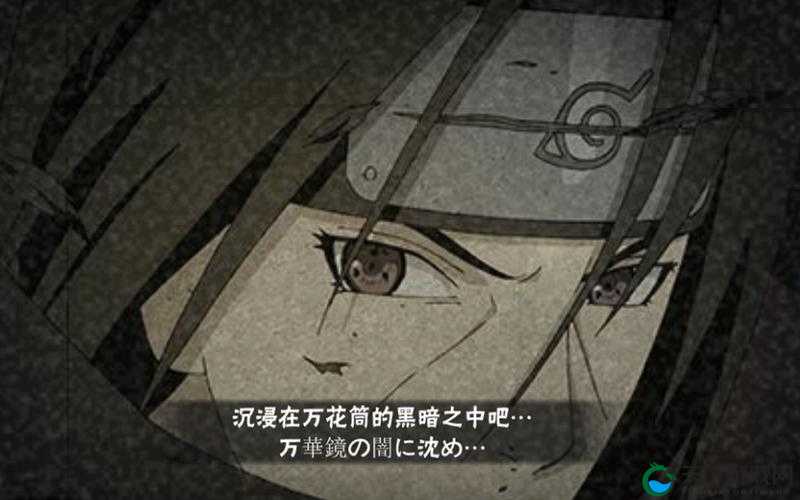 火影忍者手游丁次霸体VS晓鼬分身实战攻防技巧