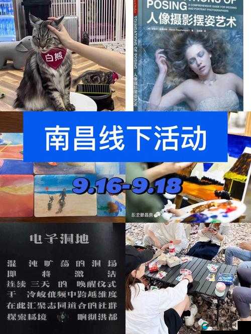 GOGOGO 大但人文艺术创作南昌：引领南昌艺术新风潮