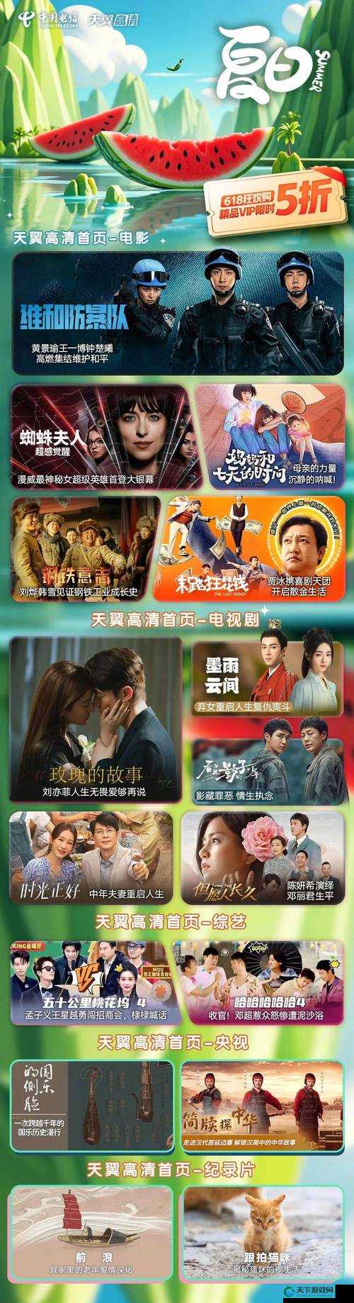 成年人免费 片库：满足您无尽的观影需求