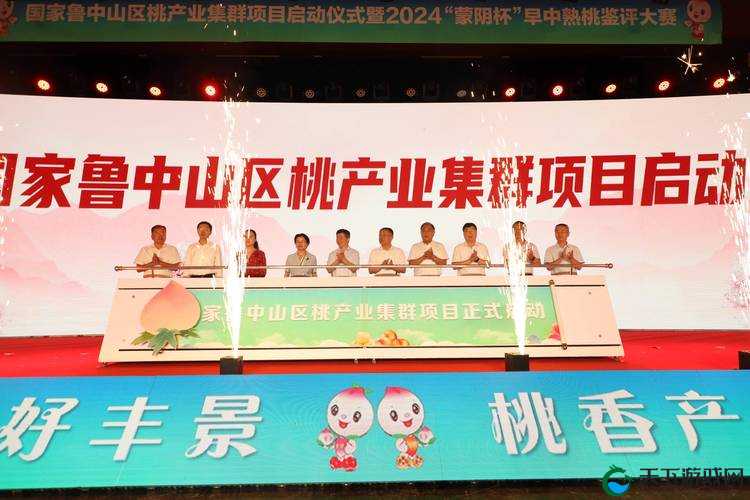 蜜桃传播传媒有限公司老板带领公司开启全新发展篇章