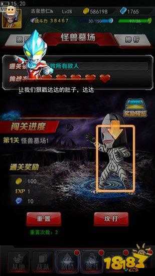 奥特曼系列OL怪兽牧场玩法介绍，怪兽牧场排位玩法深度解析