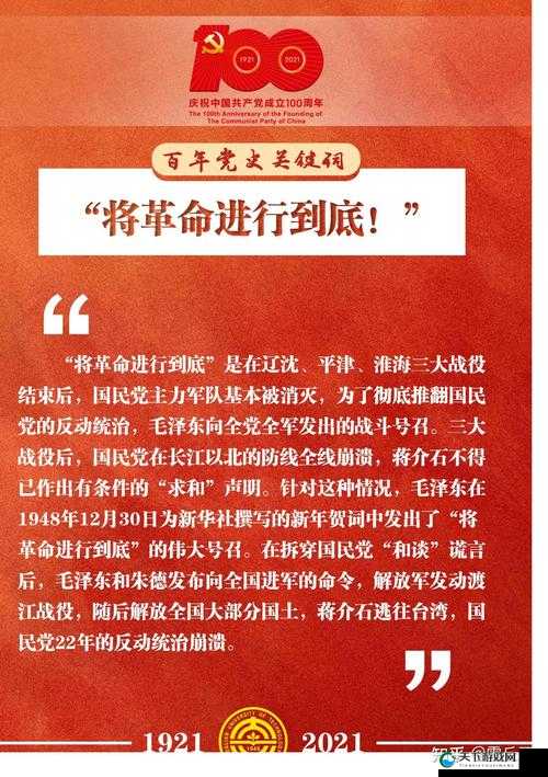 x7x7 暴力槽：一场颠覆传统的娱乐革命
