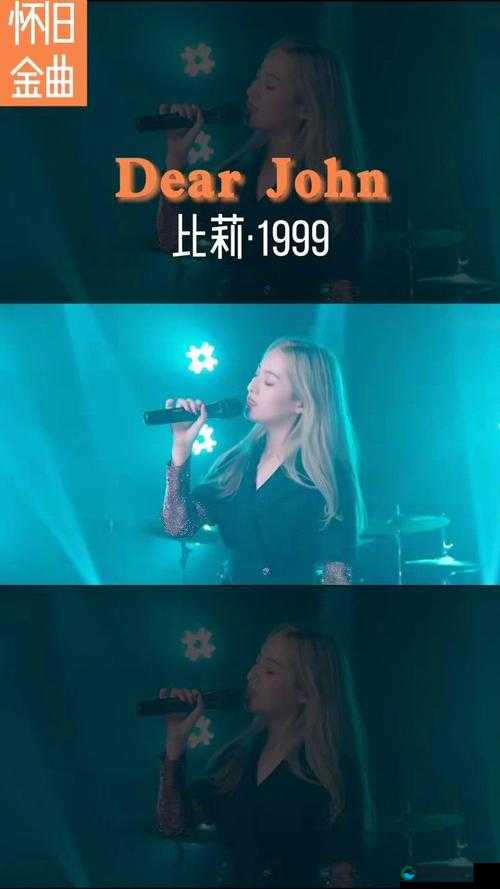 欧美 MV 及日韩 MV 中最火的一句：欧美日韩热歌金曲，这里有你爱的旋律