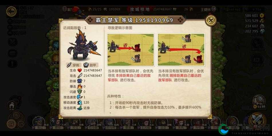 小小军团合战三国，奶量爆满奶妈英雄深度解析