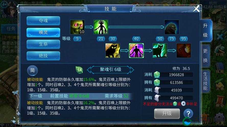 倩女幽魂手游情义值商店兑换推荐，情义值商店在资源管理中的重要性及高效利用策略