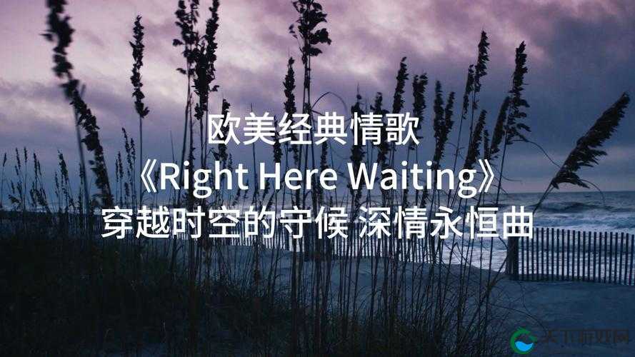 欧美一曲二曲三曲有何区别？