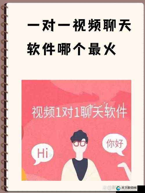 大秀一对一视频聊天，随时随地与你亲密互动