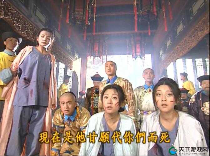 还珠格格黄化版 96 集：一部充满争议与独特风格的剧集