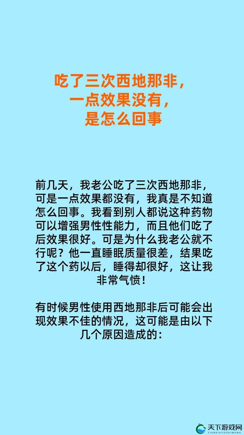老公每天晚上吃小花园引发网友热议：这究竟是怎么回事