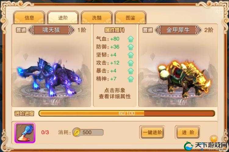 剑侠风云坐骑系统主要功能介绍及其在资源管理中的重要性