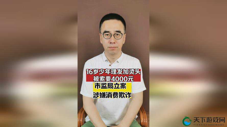 男生坤坤强行升入女生腚眼这一荒唐行为令人震惊