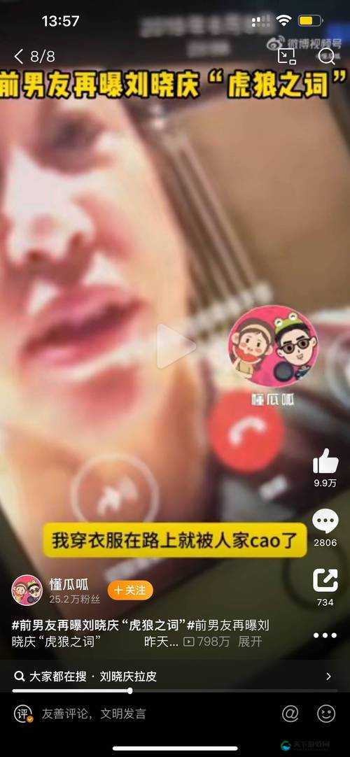 热门事件黑料不打烊爆料：引发广泛关注和讨论的背后真相