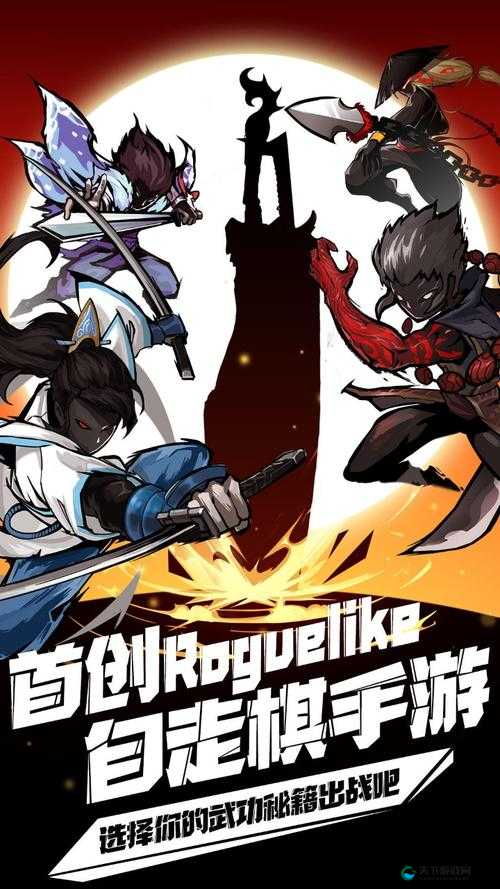 剑侠风云，进击的阿宝，挑战与机遇并存