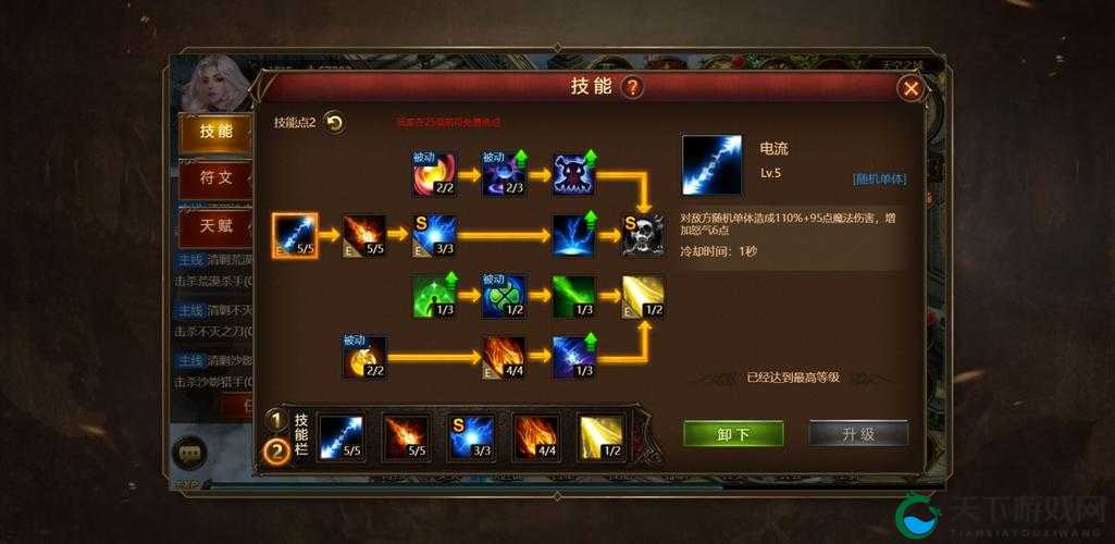 猎魔勇士最新法师职业介绍，纯能魔法的操控者在资源管理中的重要性及策略