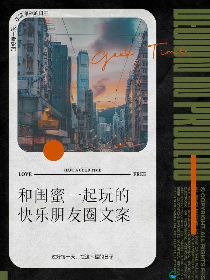 闺蜜想和我男朋友和我一起出去玩但我有点纠结该怎么办呢