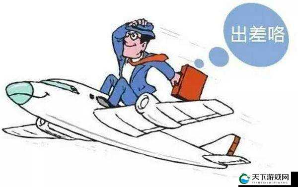 讨厌部长出差去温泉酒店竟引发一系列意外状况