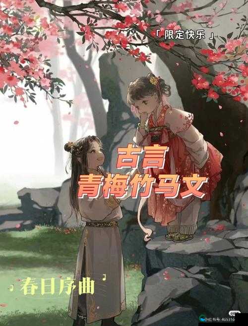 惊心动魄的含苞待宠镇国公:他在深宫中等待被宠幸的日子